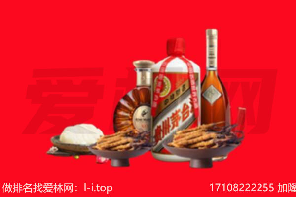 路南区礼品回收.jpg