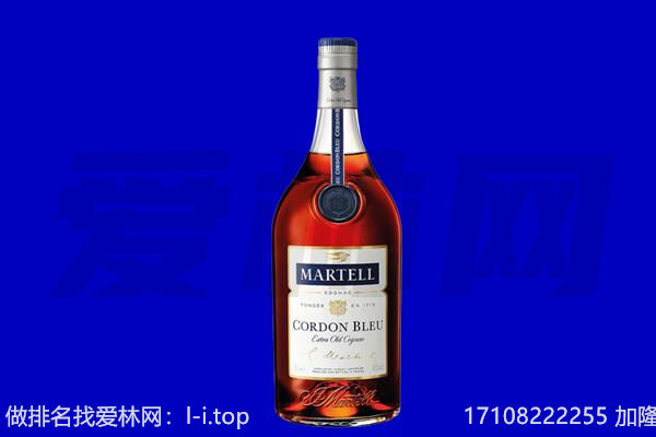 路南区马爹利回收.jpg