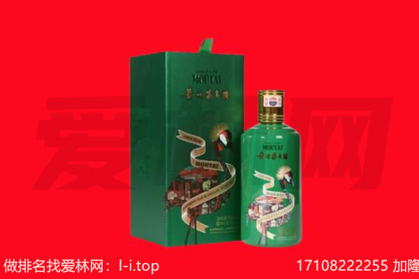 路南区回收出口茅台酒.jpg