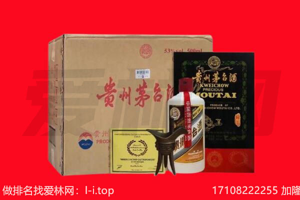 路南区回收茅台酒礼盒空酒瓶.jpg