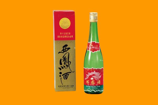 路南区西凤酒回收.jpg