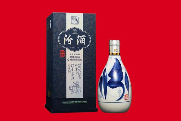 路南区回收汾酒.jpg