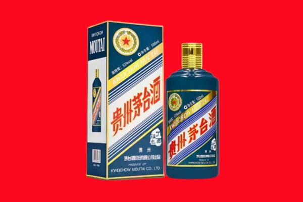 路南区回收贵州茅台.jpg