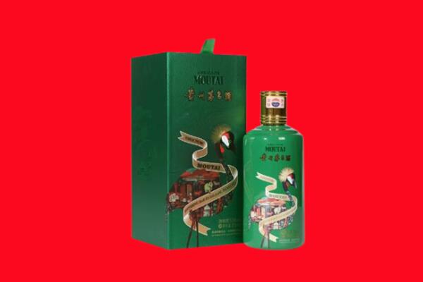 路南区回收出口茅台酒.jpg