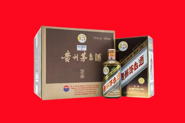路南区回收50年茅台酒.jpg